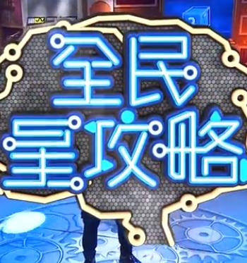 舌头舔到花蕊喷水刺激