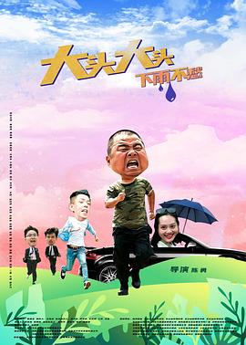 男男全肉啊无遮挡h动漫