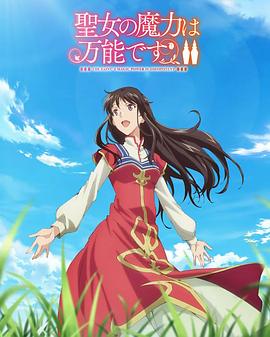 农村壮汉的阴茎征服我