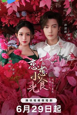 揉我胸啊嗯～出白浆小说