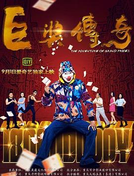 久久综合九色综合欧美就去吻