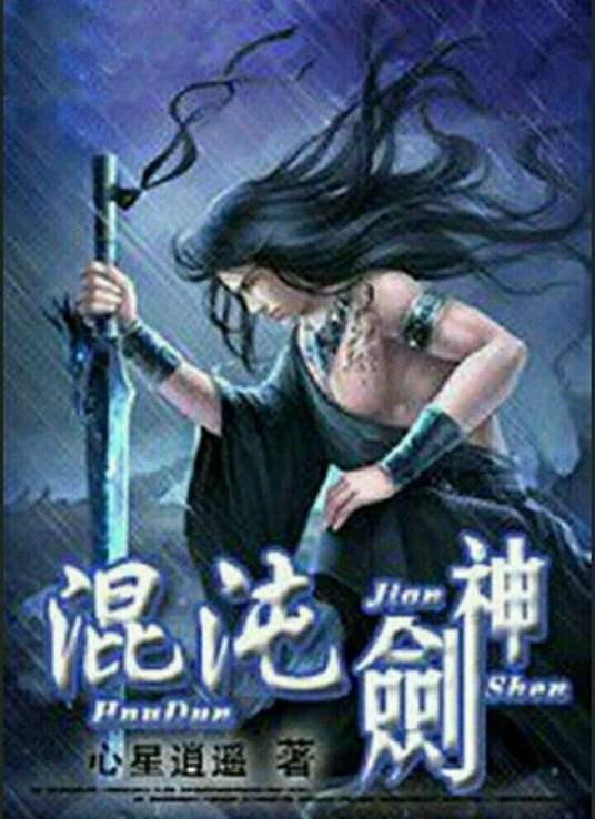 邻居少妇我的性老师