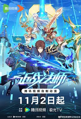 x任务动漫樱花动漫