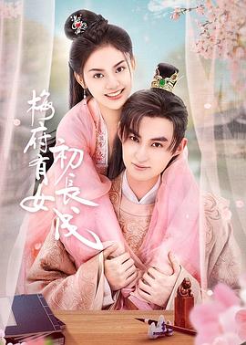 《漂亮的女邻居》5