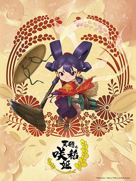 被调教的教师美妇