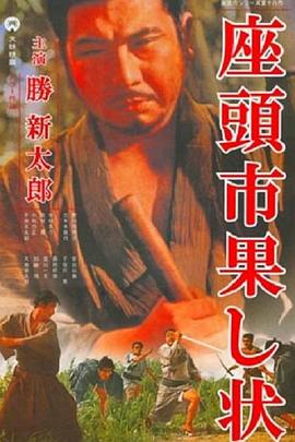 野人艳史hd无删减版