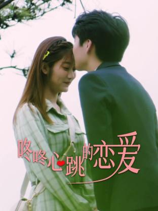 女教师的味道3免费在线观看