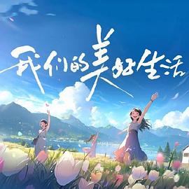 狠狠躁日日躁爽爽爽动漫