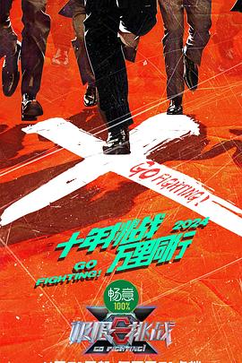 多伦免费电影入口