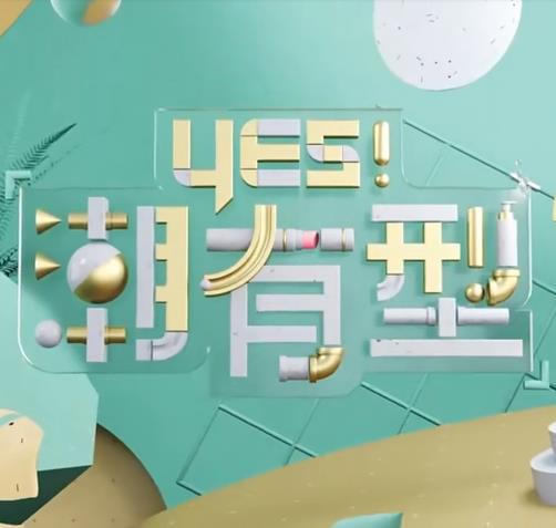 涨h乖h忍一下h校园